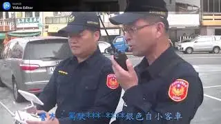 新化分局110年度金融機構防搶演練