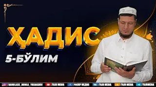 Абдулазиз Домла 