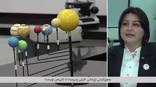 قوتابخانەی گوندی ئارام.......بەهێزکردنی ژێرخانی کەرتی پەروەردە لە کابینەی نۆیەمدا
