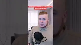 ЦН@П будет сообщать в ТЦК о приходе в0енн00бязаNNых