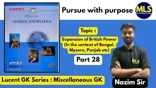 LUCENT GK MCQ&rsquo;s Series for Law Entrance  2026 | Jamia BA LLB | AMU BA LLB | AILET | CUET Part 28