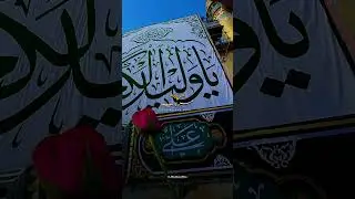 13 Rajab Status Kabe Me Aj Haidere Karrar Agye Status Ho Mubarak 13 Rajab Mubarak Status