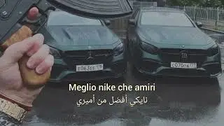 Baby Gang - Kriminal (free simba) ft El Alfa & Omega