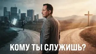 «Изберите ныне» | Уроки веры из книги Иисуса Навина | СШ урок 13