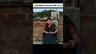 Bhabhi Collection Id 😂 #freefire #funny #shorts