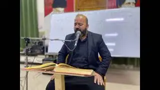 ماتيسرمن سورة النساء المباركة لبيك ياحسين نعم لآل الصدر الكرام 