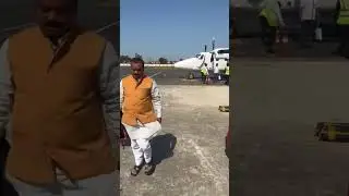 Shravasti Airport