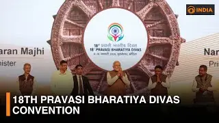 18th Pravasi Bharatiya Divas Convention & more updates | 9 PM IST | DDI NewsHour