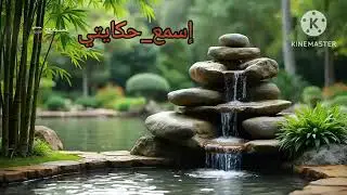 جاري الشمتى استغل العطب لي وقع فالسانسور دالعمارة😱 وداار معاية الحرام داز شهر وقع لي مكانش فالحسبان