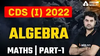 CDS 1 2022 | Maths | ALGEBRA #1 | CDS 1 2022 Preparation
