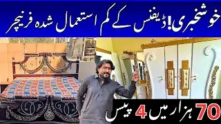 Up Furniture Market | Старая мебель | Новая мебель | Спальный гарнитур Lasani | Lemination patex ...