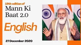 English || 19th edition of Mann Ki Baat 2.0 || 27 December 2020