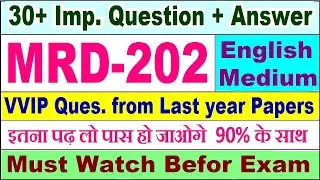 MRD 202 important questions with answer in English | mrd 202 Previous Year Question Paper