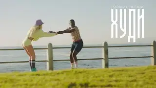 JAKONDA & NEJTRINO - Худи