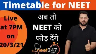 Perfect Timetable To Crack NEET 2021 | NTA NEET 2021 Preparation #NEET2021 #NEET247 #NEET247_Kota