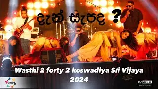 Dan sepada / Wasthi  / 2 forty 2 / dark shine / Sri Vijaya koswadiya 2024