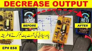 {858} How to Decrease SMPS output voltage