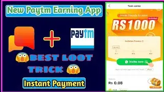 HOW TO NEW LOOT HELLO APP REFER TRICK ||AND||REFER BYPASS 2020