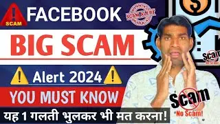 ⚠️Facebook Big Scam Alert🚫! Facebook page Notification scam 2024