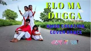 ELO MAA DUGGA ( এলো মা দুগ্গা )\\NMDG creation cover dance performance\\#NMDGCREATION