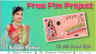 Free Flm Flp Project || Rk Mk Sound Style Flm Project || Kolkatar Rosogulla Old Bengal Song