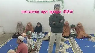 वह शहर मूहब्बत जहाँ मूसतफा है #virilvido
