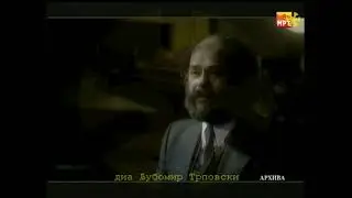 Диме Поповски - Ноќеска шумеа брезите / Dime Popovski - Nokjeska šumea brezite (СКОПЈЕ 1968)