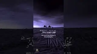 فلا تحسبن الله مخلف وعده رسله ☝️ تلاوة قوية تبعث العزة في النفس #سورة_إبراهيم #قرآن #TheQuranSpace