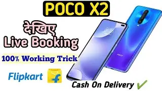 Live booking POCO X2 On Flipkart | how to book poco x2 | Poco x2 book kaise karen | poco x2 |