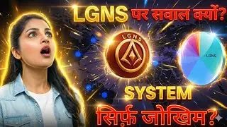 LGNS Coin Reality Check Hindi | LGNS System, Risk, Trust & Market Psychology Explained | Lgns coin