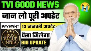Trust Value India Withdrawal - D-Code , Payment Processing, Successfully | Trust Value India Update