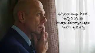 An Emotional Song on a retired man