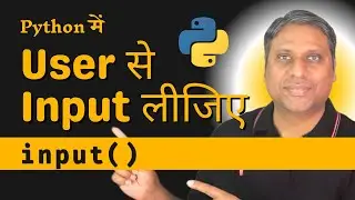 Python Tutorial in Hindi - How to Take User Input in Python | Input Function Explained