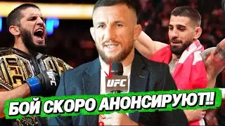 ИСЛАМ МАХАЧЕВ VS ИЛИЯ ТОПУРИЯ: УСЛОВИЕ ПРИНЯТО! Смертный приговор или триумф?