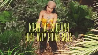 គ្រាន់​តែ​ស្រលាញ់ហេតុអ្វី​ពិបាក​ម្ល៉េះ KronTaeSrolanhHeatAveyPibakMles (Love Hurts) | Sam Sony Cover