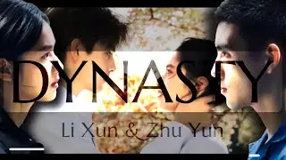 Lighter and Princess | Li Xun & Zhu Yun | Dynasty