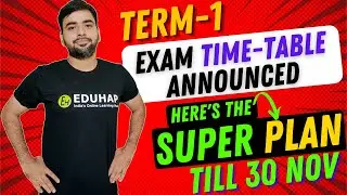 TERM 1 TIME TABLE ANNOUCED BY CBSE || LAST 1 MONTH DETAILED STUDY PLAN