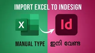 Import Excel to InDesign – Manual Typing ഇനി വേണ്ട | Quick Table Workflow Malayalam | GFXMan