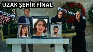 Финальный эпизод сериала «Далекий город» | Объявлена ​​дата финала