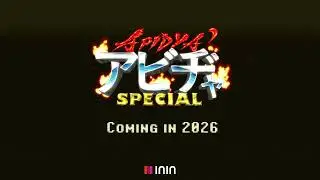 Beloved Shoot &rsquo;em Up 