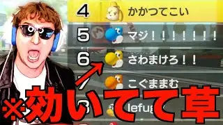 『さわまけろ』の名前で走ってるヤツをフルボッコにして効かせてみたwww