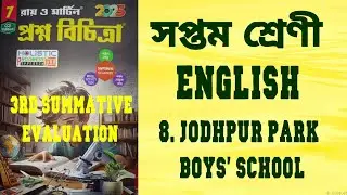 RAY & MARTIN QUESTION BANK  English 2025 Class 7 Jodhpur Park Boys' School 