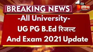UG PG B.Ed Result And Exam 2021 Update All University