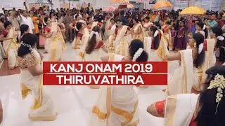 Kerala Association of New Jersey (KANJ) ONAM 2019 - THIRUVATHIRA