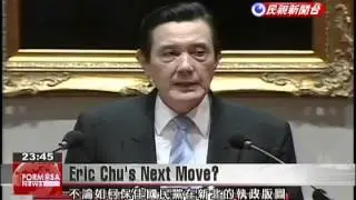New Taipei Mayor continues to reveal little about future political aspirations