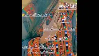 خواننده سلطان سابکی آهنگ محلی جامگا سبزی گران چادر والگی سراان جنوب موزیک رودبار زمین 🌏👉