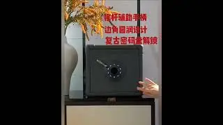 Обзор умного электронного сейфа Xiaomi CRMCR Retro Mechanical Smart Safe Depozit Box (BGX-X1-30J)
