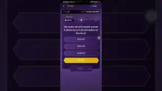 #kbc 1 cor. #answers #shorts #codetorahul #brother #win #kbc13 #kbc2021 #live #kbclive #viral #love