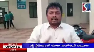Evening Bulliten 03-06-2022 || S1 TV News