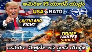 USA vs EUROPE WAR? Trump Tariffs & NATO Clash Explained #usa #nato #usa #war